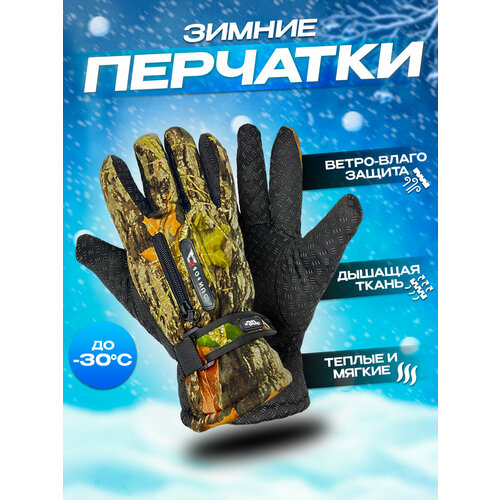 фото Перчатки , размер 11, черный 100крючков