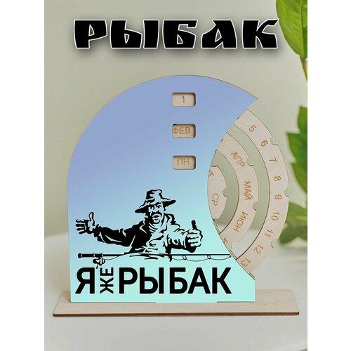 Календари Hilari