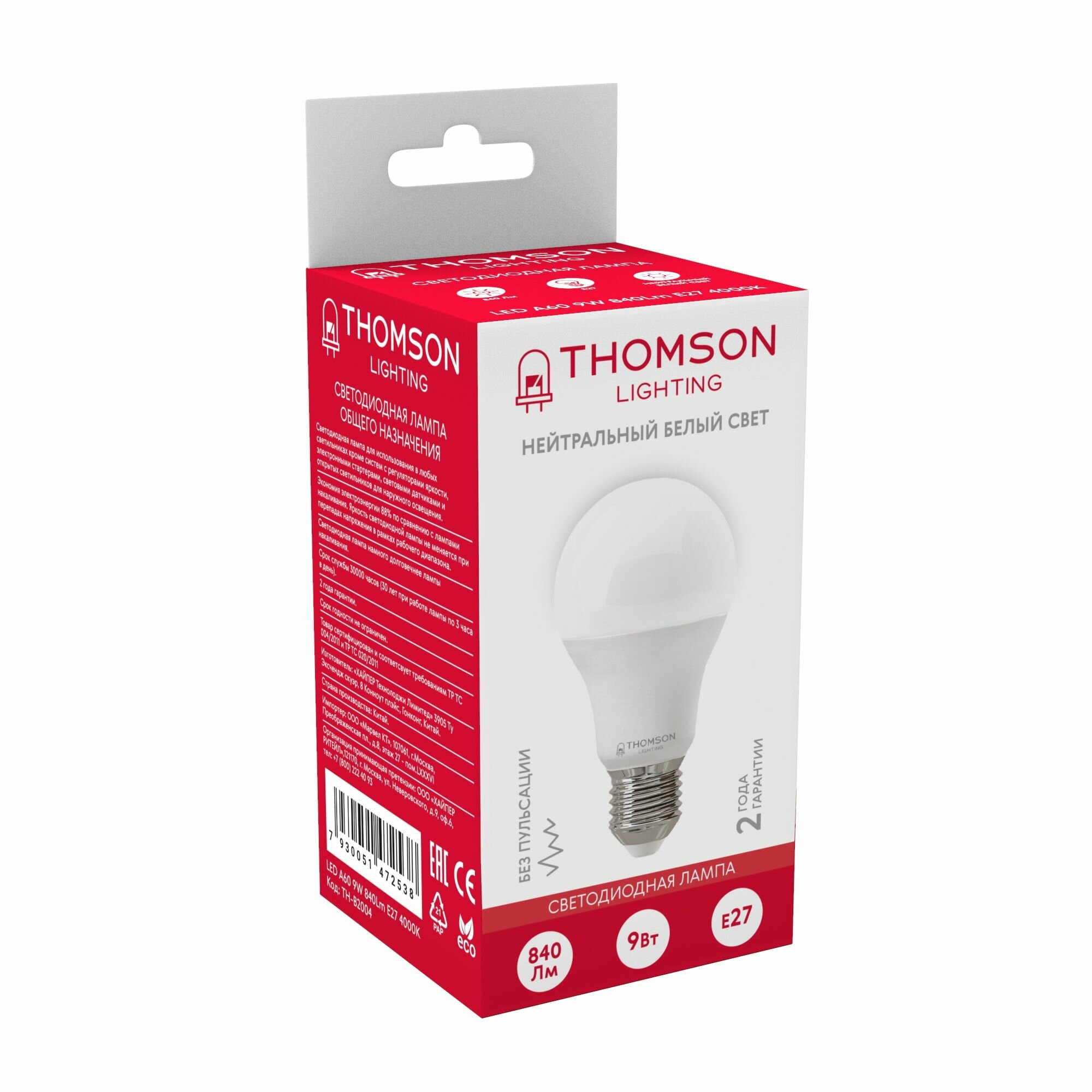 Лампочка Thomson TH-B2004 9 Вт, E27, 4000К, груша, нейтральный белый свет