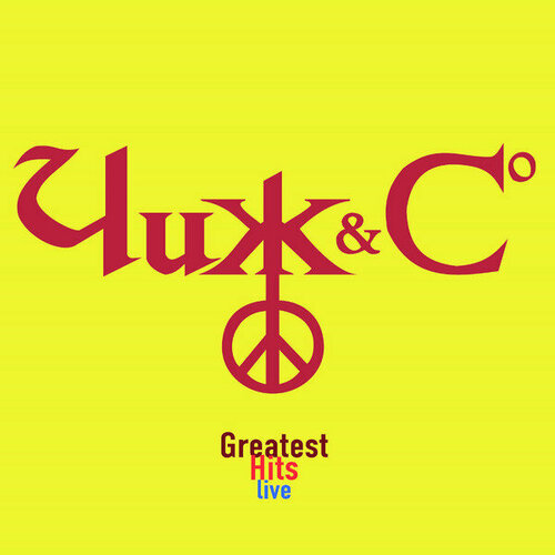 Чиж & Co - Greatest Hits Live (SLR LP 0051) чиж чиж co greatest hits live