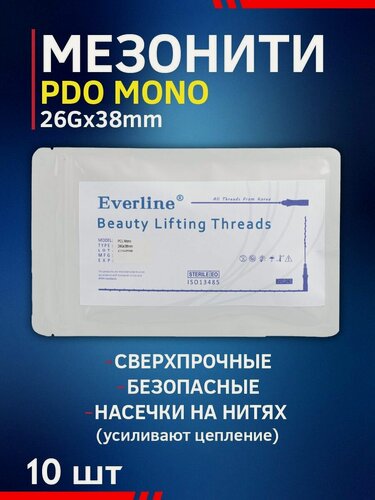 Изображение товара Мезонити в канюле для косметологии 10 шт 26G*38mm PDO MONO контурная пластика