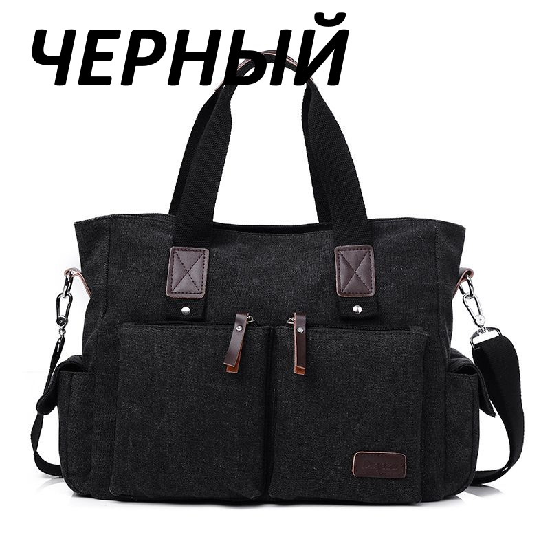 Сумка Сумка тканевая ремень ручки 