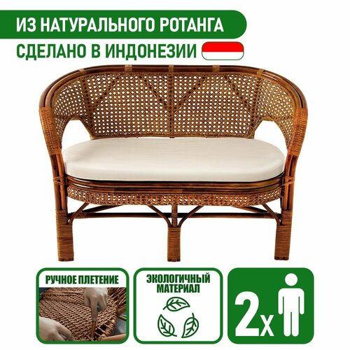 Диван Patioli Пеланги двухместный из натурального ротанга цвет коньяк