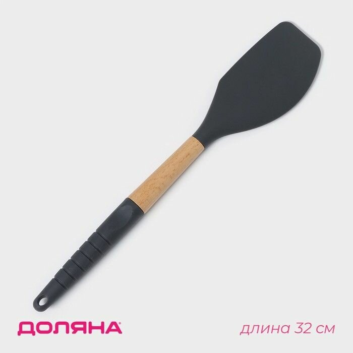 Лопатка кондитерская Доляна "Брауни", 32х6х1,5 см, серая, бежевая, силикон