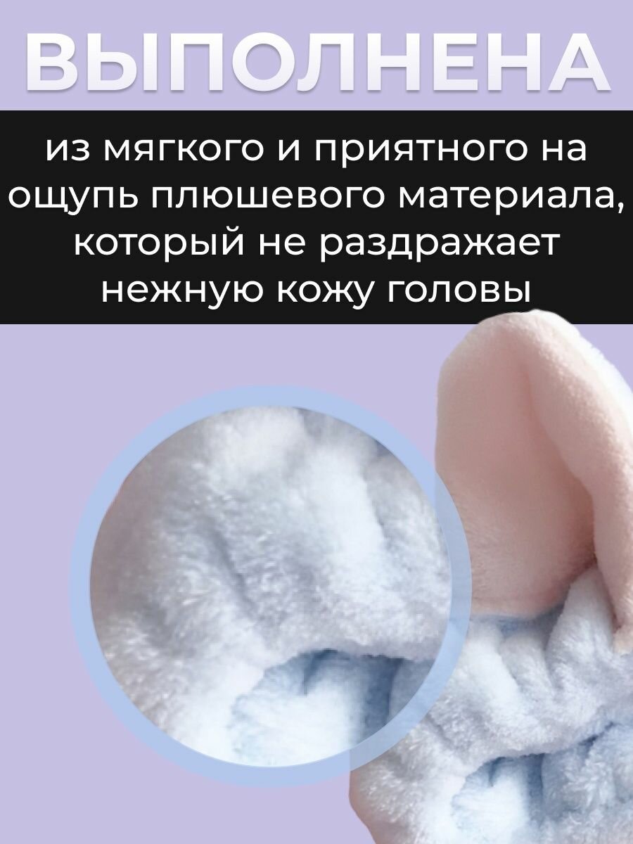 Повязки Повязка на голову для волос косметическая с ушками кошки голубая