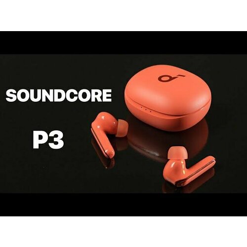 Наушники беспроводные Anker Soundcore P3 CN Version (Orange)