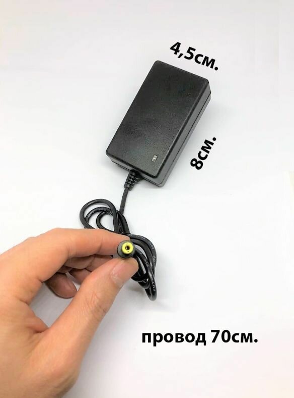 Блок питания для 18В Li-Ion аккумуляторов (зарядное устройство) — фото 1