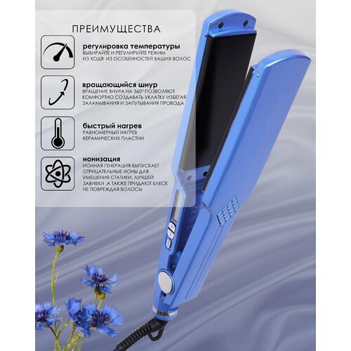 Профессиональный выпрямитель для волос ионизация керамическое покрытие дисплей 299900₽