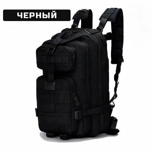 фото Рюкзак тактический ifrit "habar"