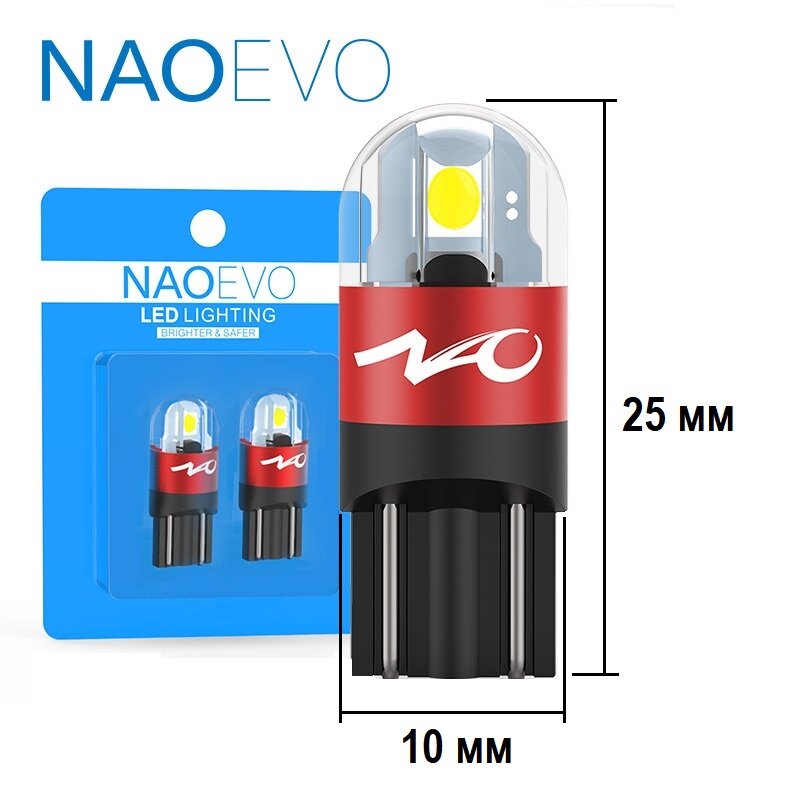 Светодиодная лампа NAOEVO T10 W5W цоколь W2.1x9.5d 2шт 6000К белый свет LED автомобильная