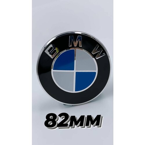 Эмблема Значок Шильдик Знак БМВ BMW 82 мм на скотче.