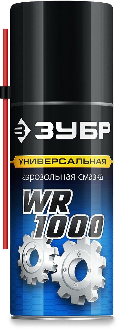 ЗУБР WR-1000 210 мл средство для тысячи применений Многофункциональная аэрозольная смазка профессионал (41440)