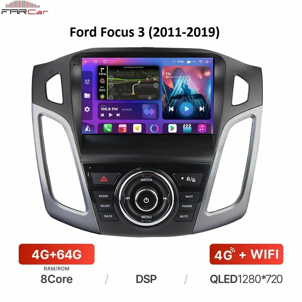 Магнитола FarCar для Ford Focus 3 (2011-2019) на Android 12