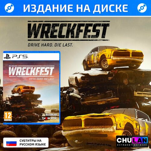 Игра Wreckfest (PlayStation 5, Русские субтитры)