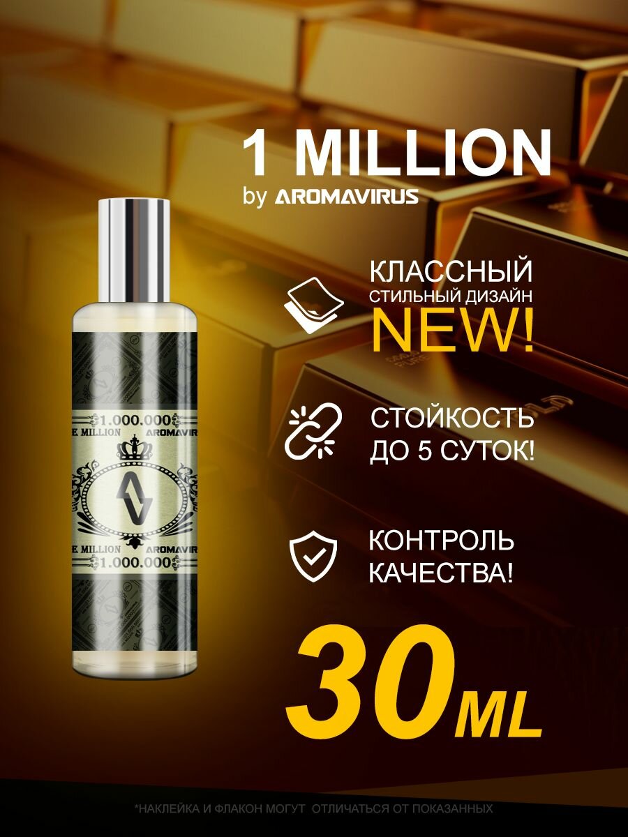 Духи мужские 1...