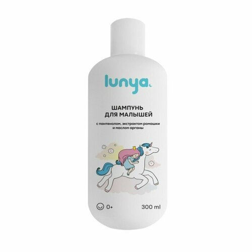 Шампунь для малышей LUNYA 