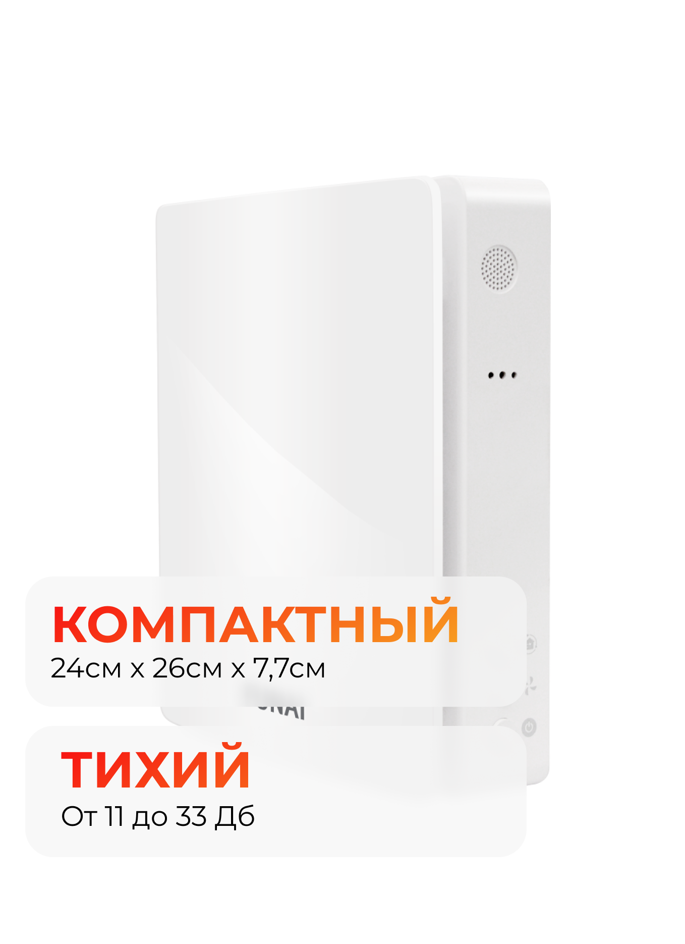 Рекуператор FUNAI KOCHI ERW-60X