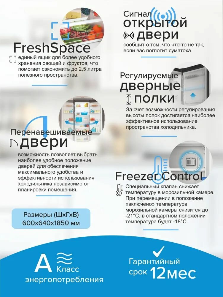 Двухкамерный холодильник Indesit - фото №8