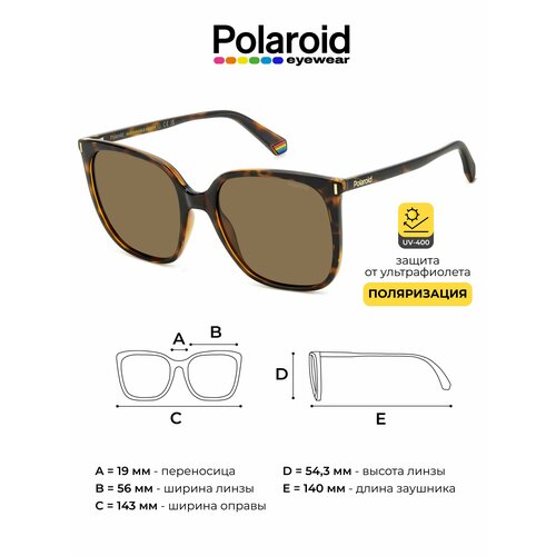 фото Солнцезащитные очки polaroid 20672008656sp, коричневый