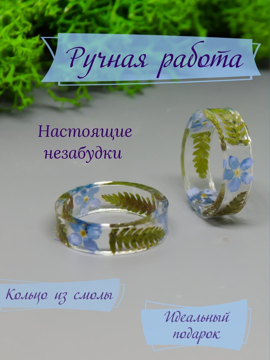 Кольцо Четыре Мельника синий 