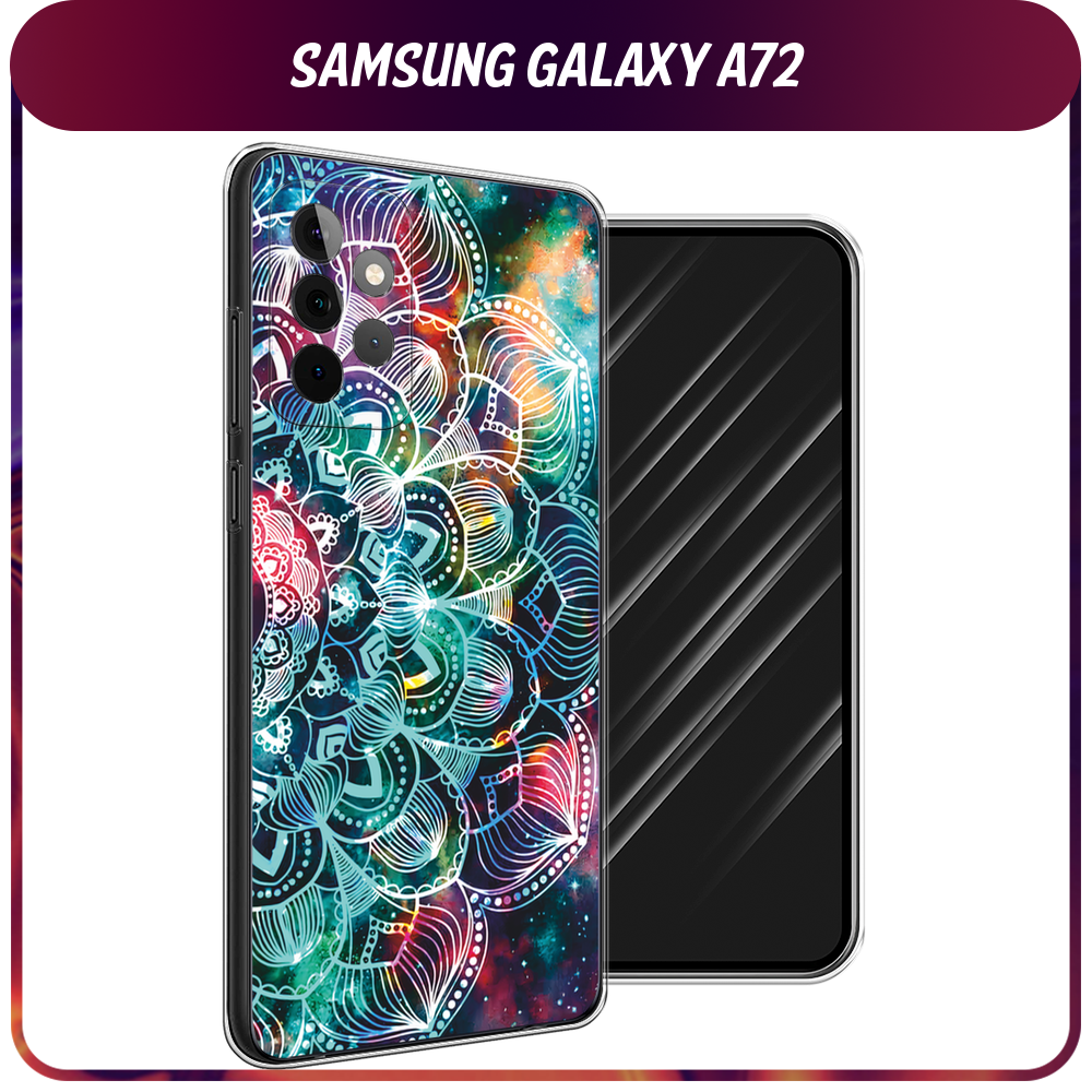 Силиконовый чехол на Samsung Galaxy A72 / Самсунг Галакси А72 "Мандала космос"