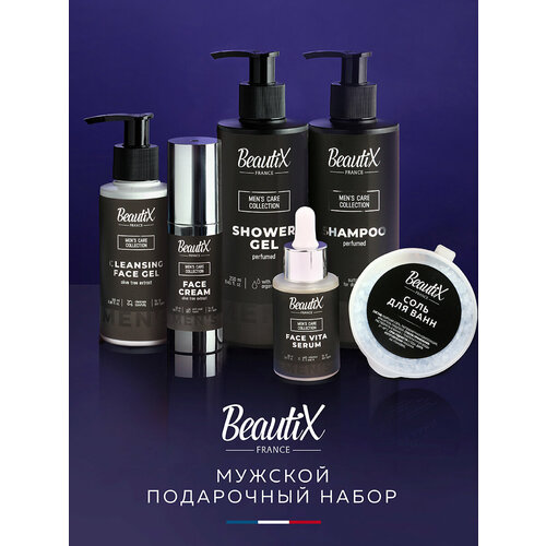 Подарочный набор для тела Увлажнение и восстановление 2199₽