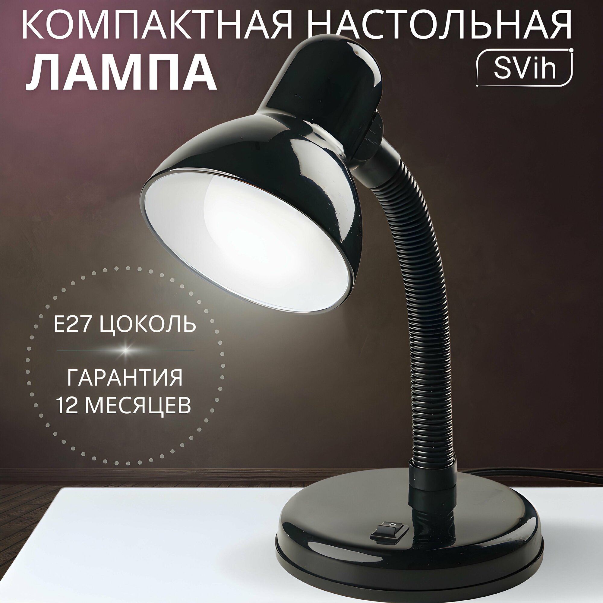 фото Светильник настольный для школьника настольная лампа офисная для работы, чтения, детей, офиса, школы, учебы, синий цвет