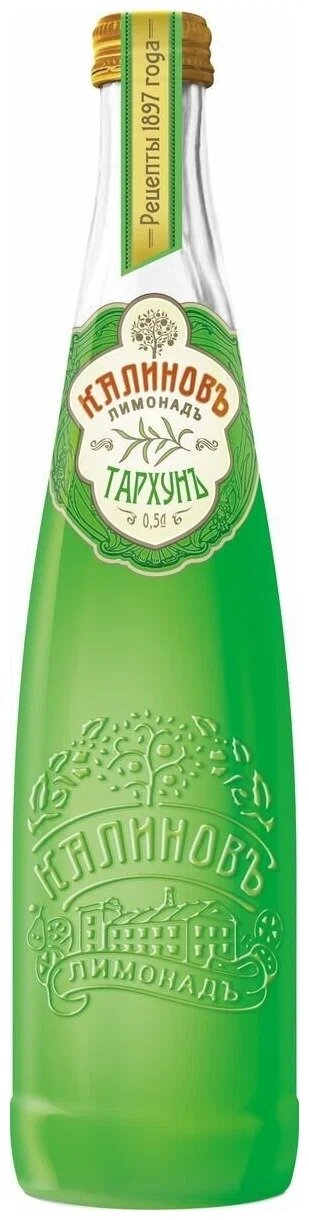 Газированный напиток Калиновъ Лимонадъ Винтажный Тархун 0.5 л (стеклянная бутылка) 1 шт.