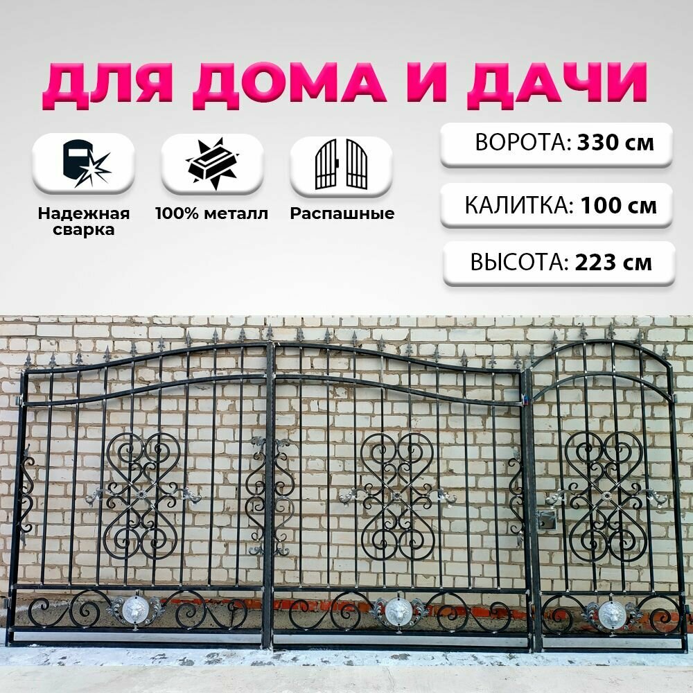 фото Кованые ворота с калиткой Ворота H-8