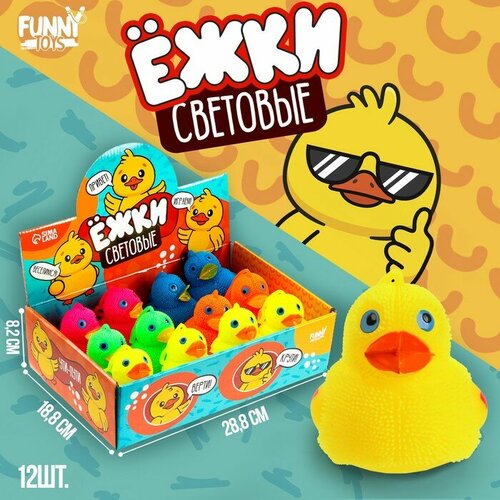Ёжка световой Утята цвета микс в шоубоксе 257₽