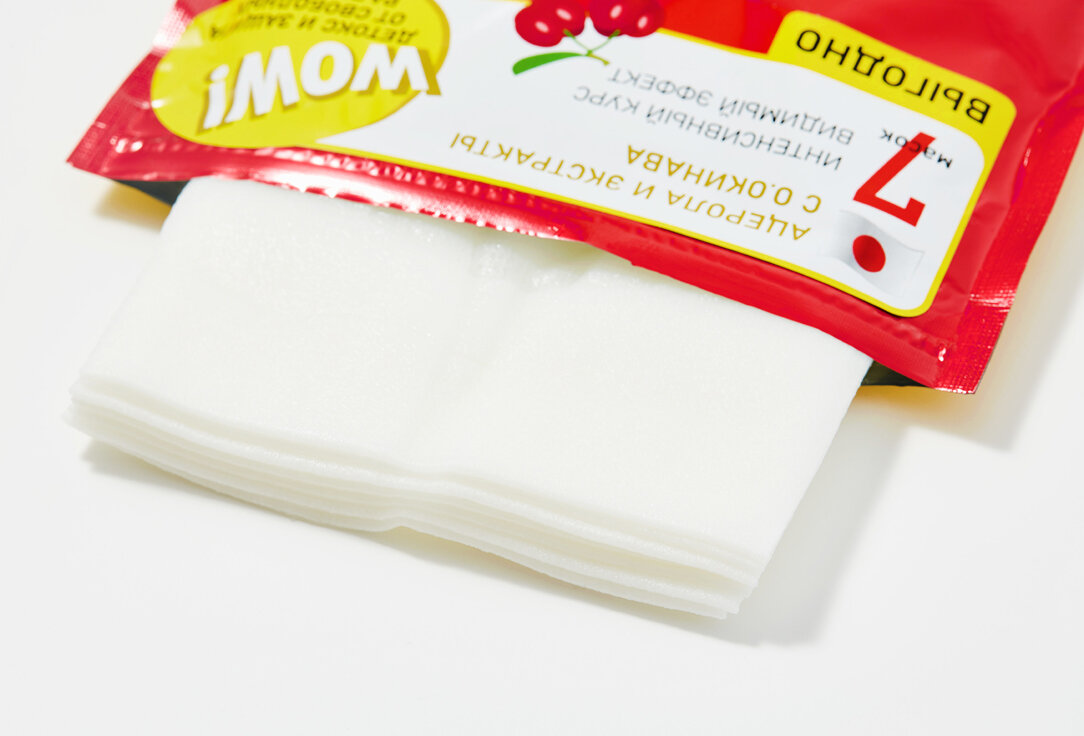 Набор масок для лица LuLuLun Premium Face Mask Ацерола с о. Окинава увлажняющие 7 шт. - фото №14