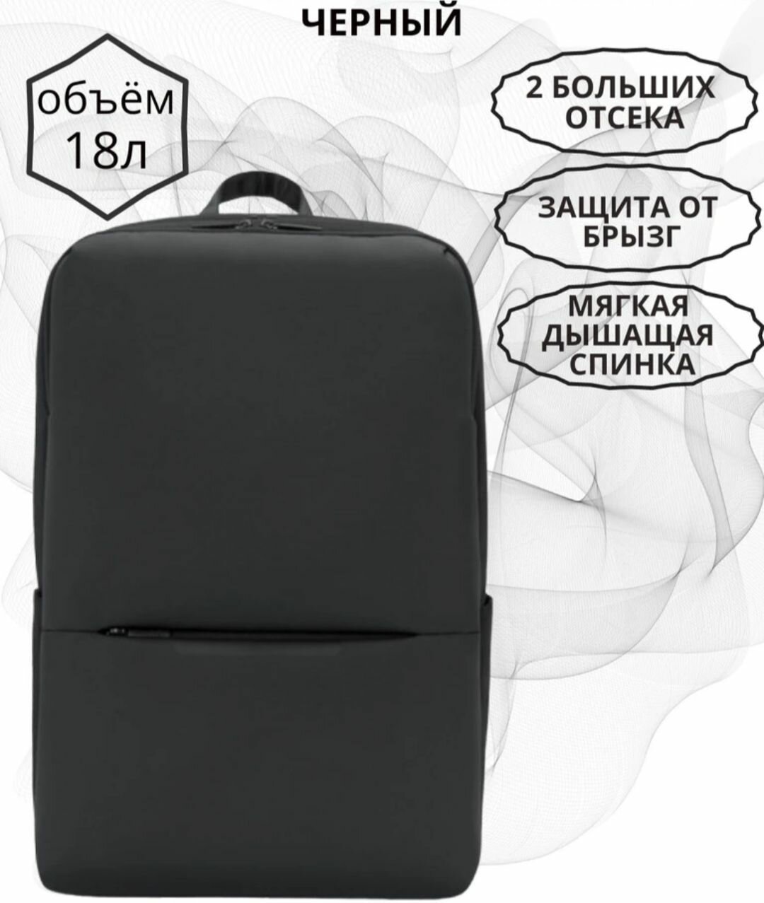 фото Рюкзак мужской /женский/городской/школьный/с USB портом /сумка для ноутбука /для ручной клади /дорожный водонепроницаемый черный