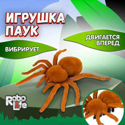 Робот 1toy Robolife паук на бат, 11*8*2,5 см игрушка интерактивная 1toy robolife тираннозавр т22010