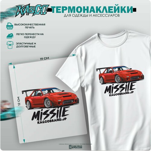 Термонаклейка на одежду 180SX Missile