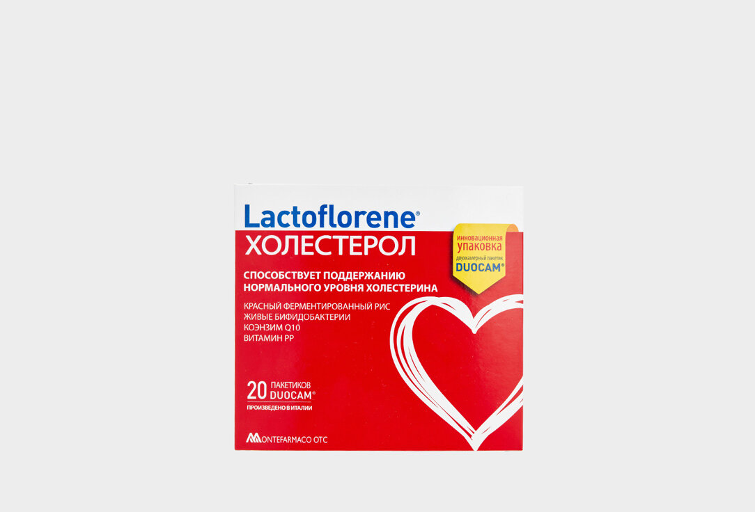 Биологически активная добавкаПоддержка сердечно-сосудистой системы Lactoflorene, Холестерол 20мл