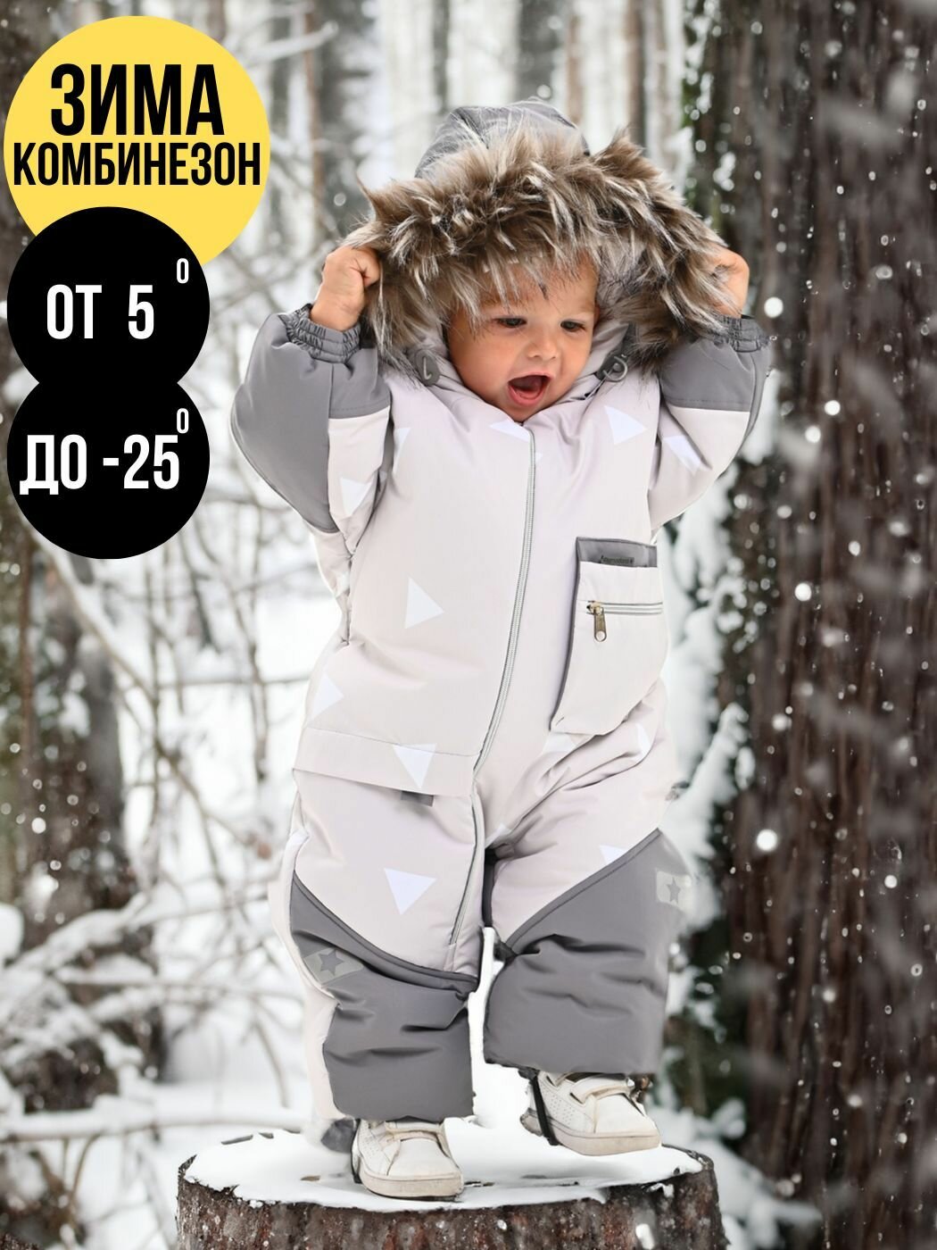 Комбинезон MaLeK BaBy 256ш