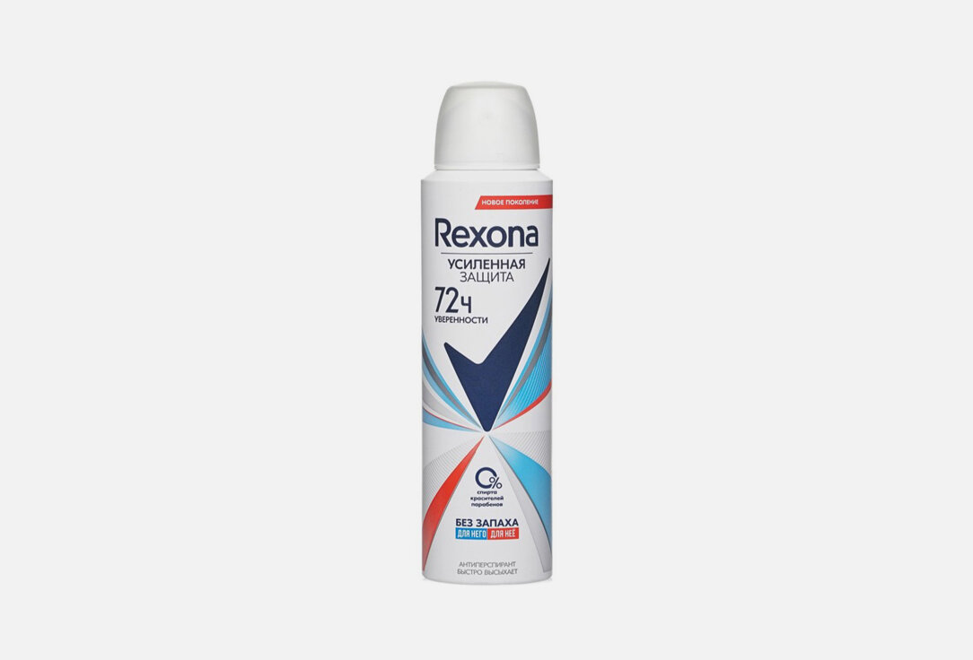 Дезодорант-спрей Rexona, Без запаха 150мл