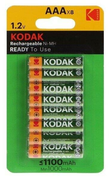 Аккумулятор Kodak AAA 1100mAh Ready-to-Use Ni-Mh 1.2v BL8 , 8шт.