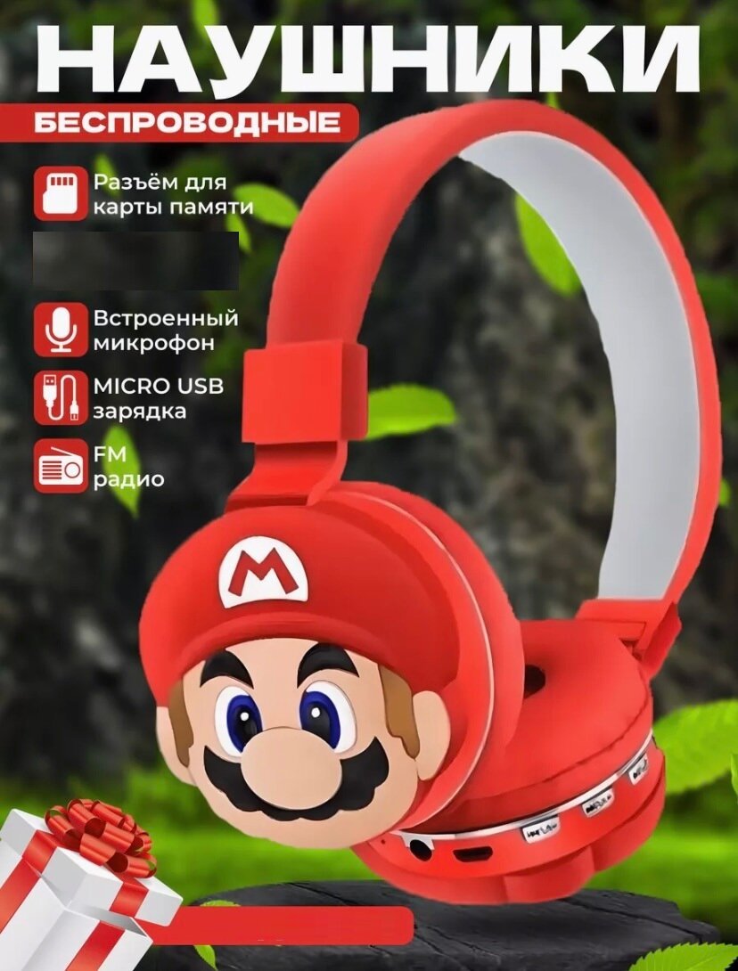 Беспроводные детские наушники Mario красные