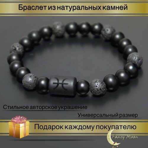 фото Браслет, оникс, 1 шт., размер 18 см, диаметр 8 см, черный нет бренда