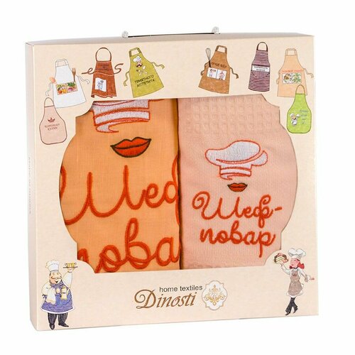 Набор кухонный фартук полотенце Шеф повар женскийподарокфартуквафельное полотенце 699₽