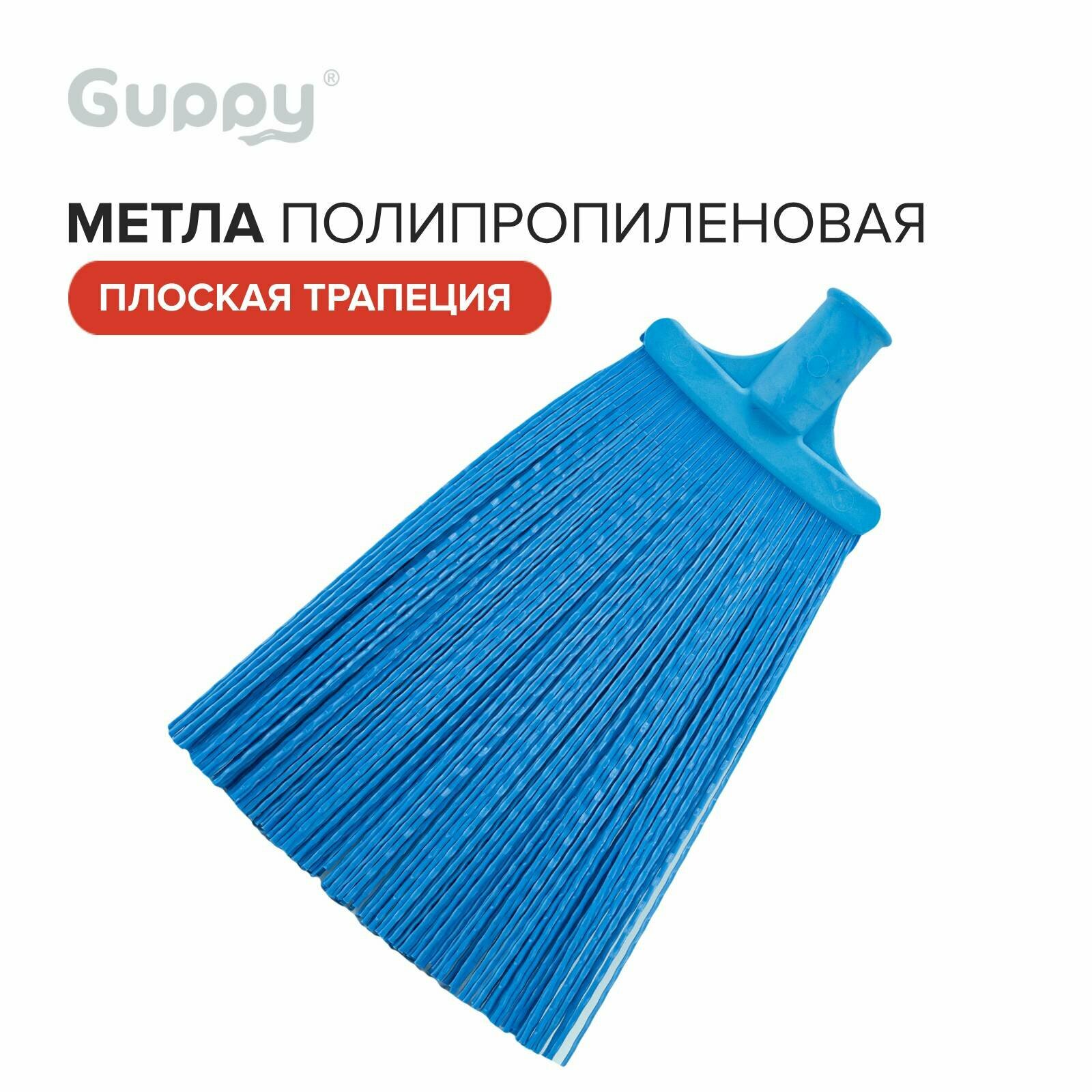 Метла веерная садовая без резьбы без черенка 27   36 см