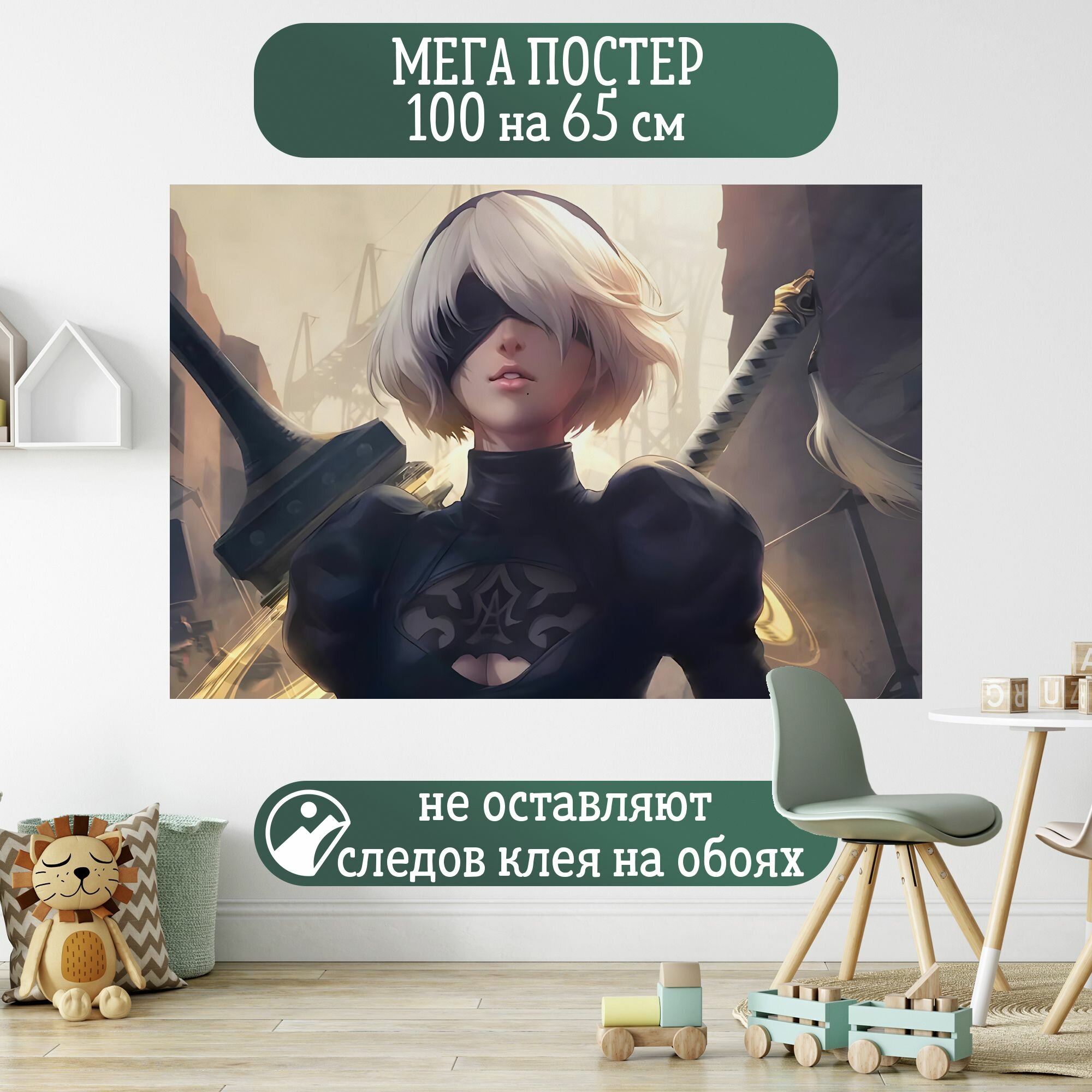 Плакат постер NieR: Automata Ниер Автомата 2B