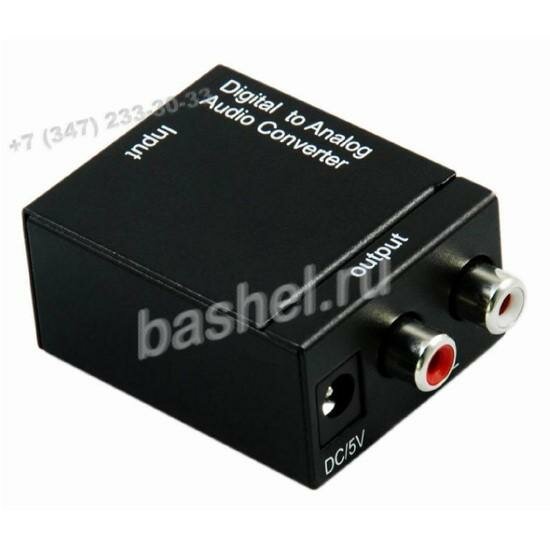 Конвертер Dr.HD CA 210 DA Coaxial + S/PDIF в AV электротовар