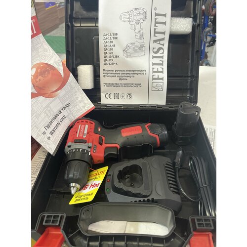 Бесщеточная дрель-шуруповерт Felisatti ДА-12В 12В 2 акб 2Ач кейсЗУ слайдерного типа 40 Н м ф10мм 1915210 752000₽