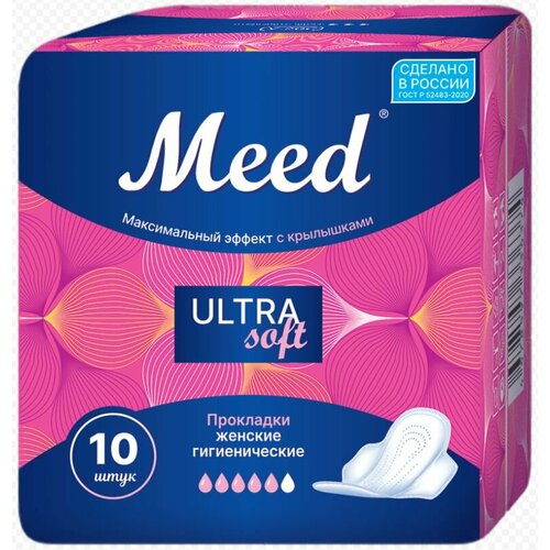 MEED Прокладки женские гигиенические для критических дней, Ultra soft, 10 шт.