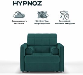 Диван-кровать, Прямой диван HYPNOZ Palma, механизм Аккордеон, Зеленый, 94х103х92 см