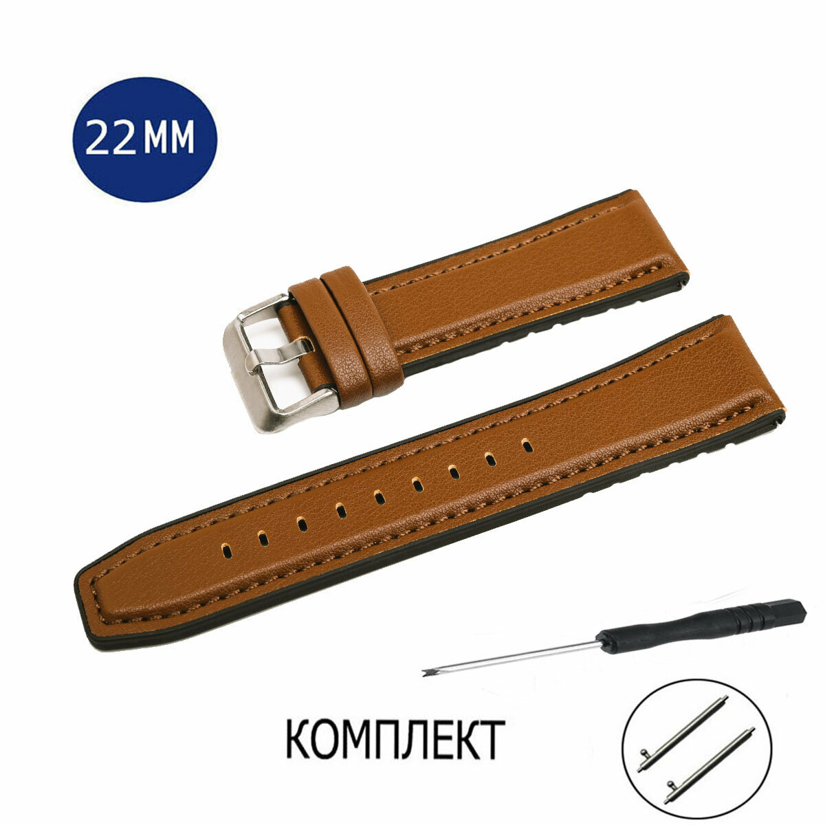 фото Ремешок универсальный силикон-кожа для часов 20 мм коричневый