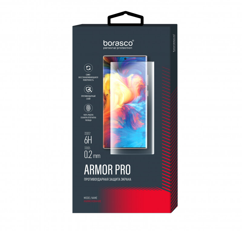 Защита экрана BoraSCO Armor Pro для Samsung Galaxy S21 FE матовый - фото №3