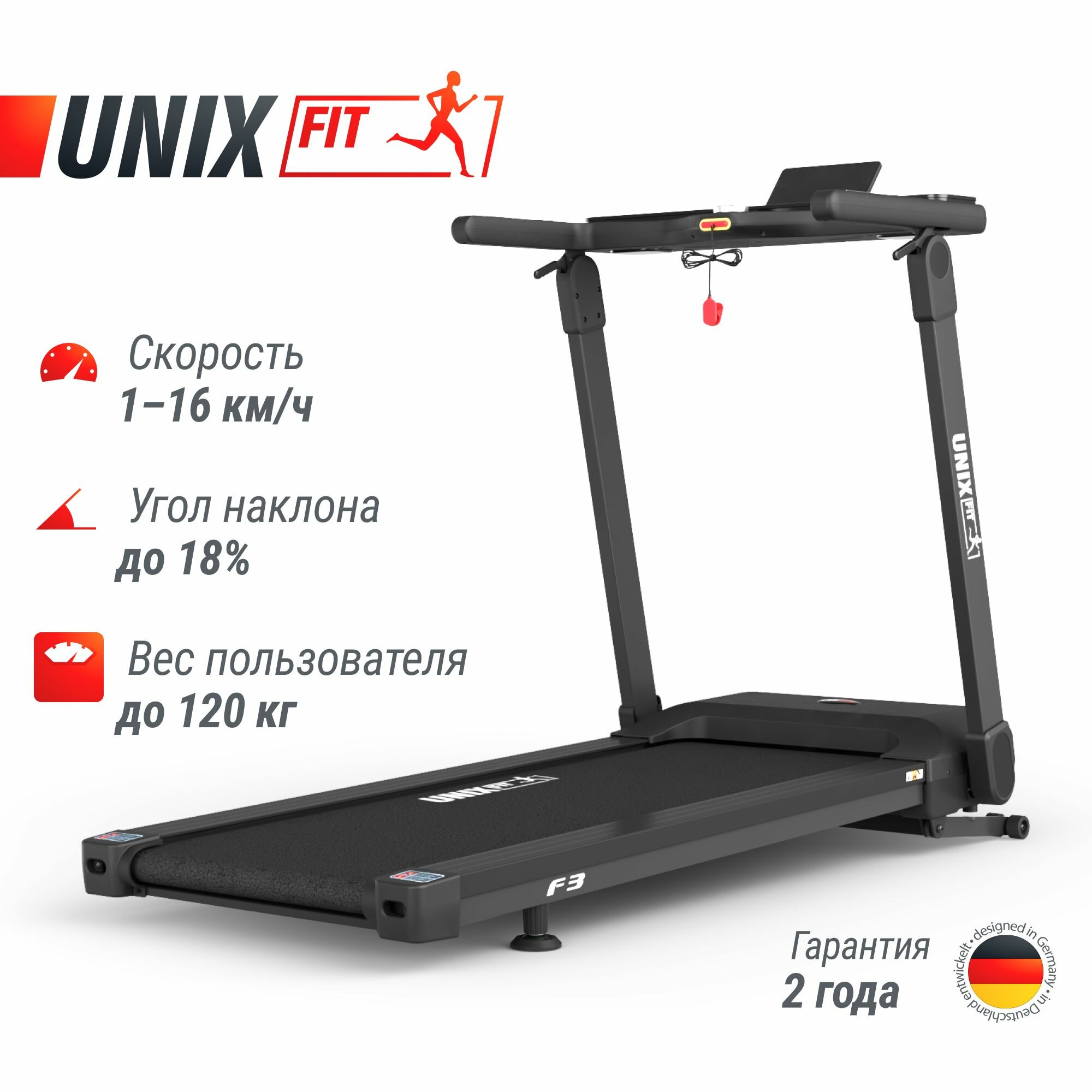 Беговая дорожка UnixFit Hi-tech F3 PLUS Space Grey